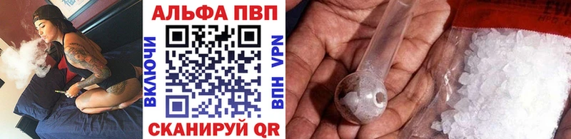Продажа наркотиков Городовиковск Alpha PVP КОКАИН ГАШИШ Мефедрон Канабис