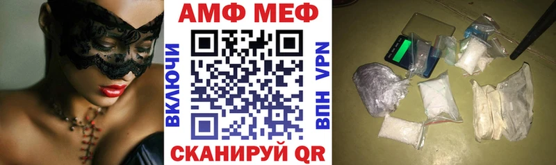 Амфетамин 98%  это официальный сайт  ссылка на мегу   Городовиковск  наркотики 