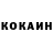 Кетамин VHQ Kudesn1k Fox