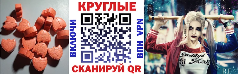 наркошоп  Городовиковск  Экстази mix 