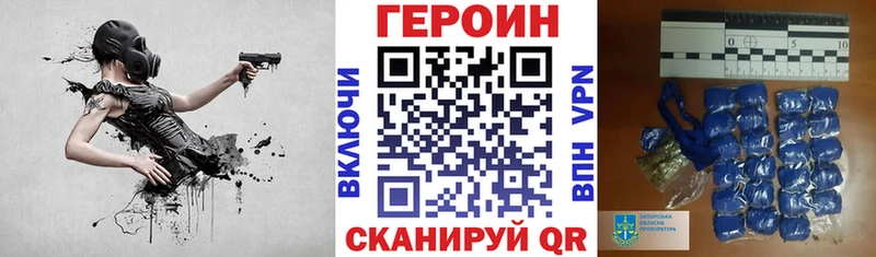 ГЕРОИН Афган  Городовиковск 