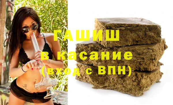 стафф Белокуриха