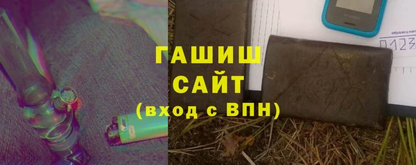 стафф Белокуриха
