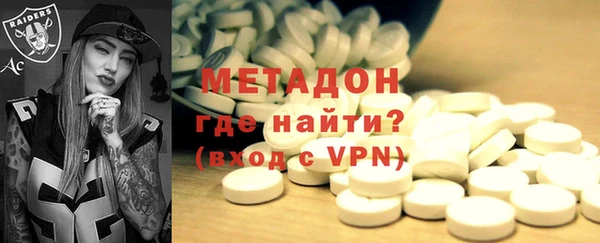 стафф Белокуриха