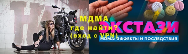 стафф Белокуриха