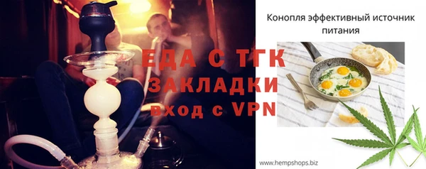 мет Белоозёрский