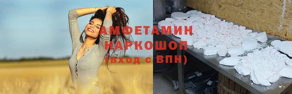 стафф Белокуриха