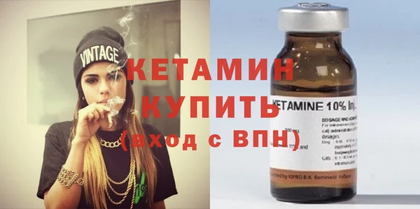 стафф Белокуриха