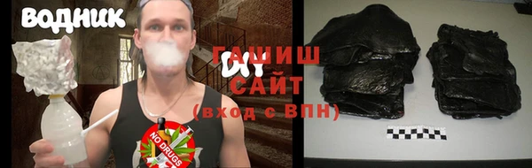 мет Белоозёрский