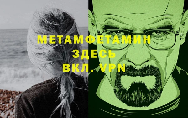 мет Белоозёрский