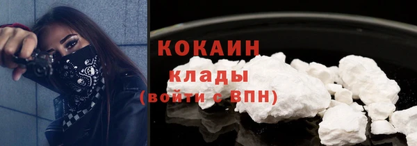 стафф Белокуриха