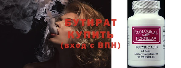 спиды Беломорск