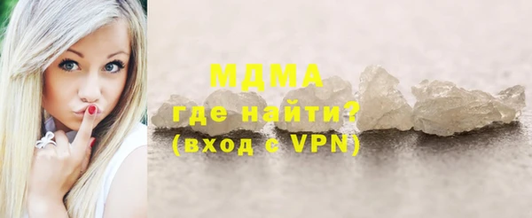 спиды Беломорск
