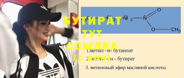 мет Белоозёрский