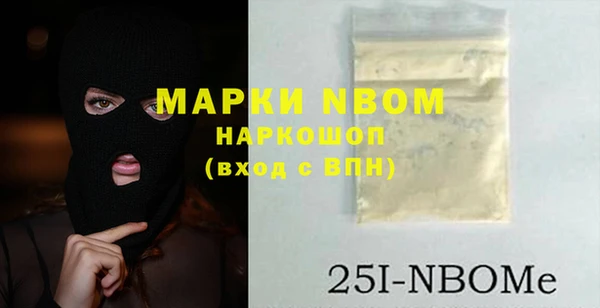 спиды Беломорск