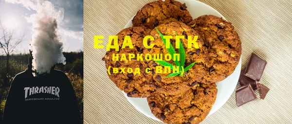мет Белоозёрский