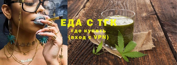 меф VHQ Рославль
