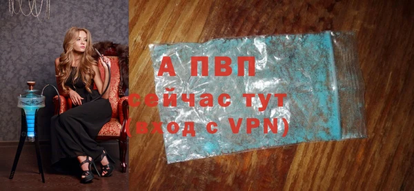 мет Белоозёрский