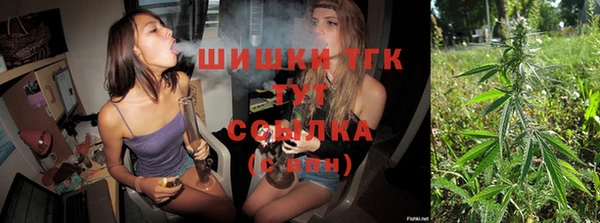 стафф Белокуриха