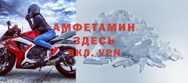 стафф Белокуриха