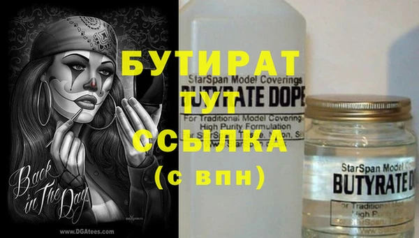 спиды Беломорск