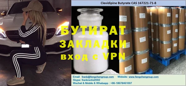 apvp Россошь