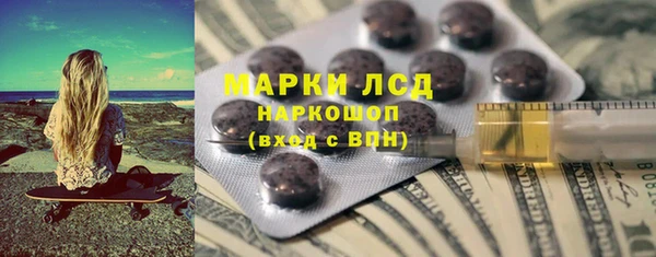 стафф Белокуриха