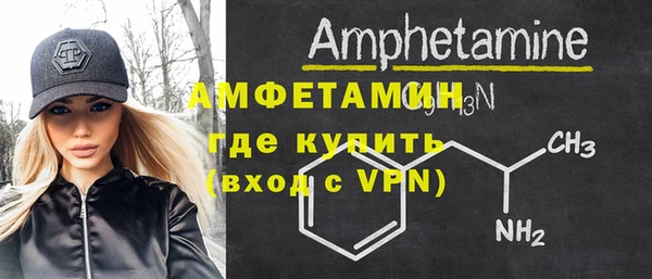 спиды Беломорск