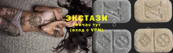 спиды Беломорск
