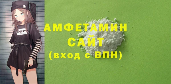 мет Белоозёрский