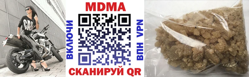 МДМА crystal Городовиковск