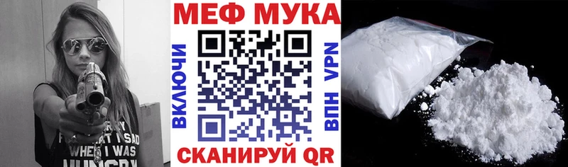Мефедрон mephedrone  купить наркоту  Городовиковск 