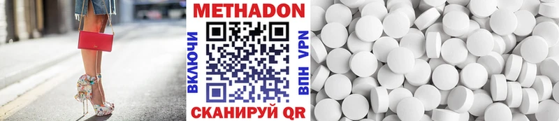 гидра ССЫЛКА  Городовиковск  МЕТАДОН мёд 
