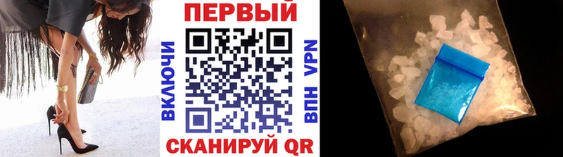 МЕТАМФЕТАМИН винт  мега ссылки  Городовиковск 