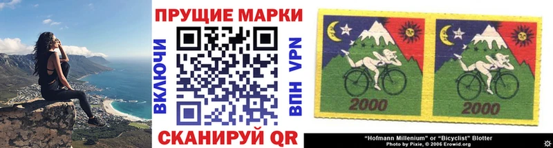 Марки N-bome 1,8мг  Городовиковск 