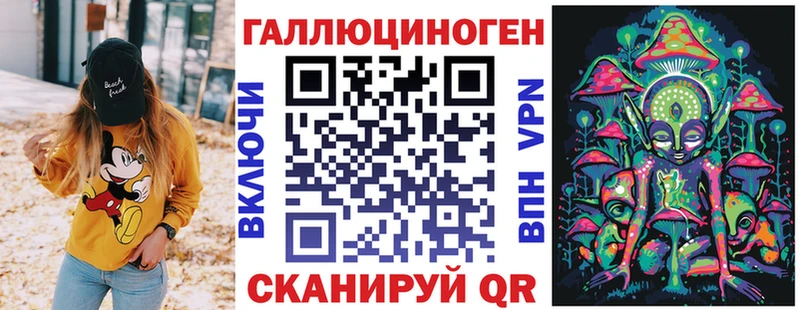Галлюциногенные грибы мицелий  Городовиковск 